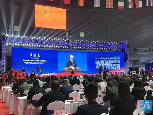 共襄僑博盛會，品味咖啡美酒——第三屆華僑進口商品博覽會暨青田進口葡萄酒交易會、首屆國際咖啡博覽會在青田盛大啟幕